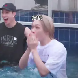 Changbin batizando o Felix no final #felix #changbin #meme #straykids  #edit #funny #foryou #fyp 