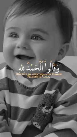 #CapCut #راحه_نفسيه_القرآن_الكريم #راحه_وطمأنينه_للقلب #🤍يارب🤍 #