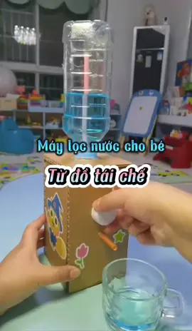 Máy lọc nước tái chế #daycondungcach #steam #xuongmamnonhanhminhon #dochoitutao #dochoimamnonsangtao #dochoimamnonvandongsangtao #dochoithongminh #xuhuong #mamnongiaitri #thomamnon #kechuyen #tranhtruyenmamnon #dochoithinhhanhnhat #tiktok #dodungmamnongiare #giaovienmamnon❤ 
