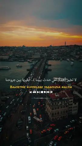 لا تخبر أحداً #serenaysarıkaya #مسلسل_العائلة #yaramizdakalsin  #merve #اغاني_تركية #turkish_song #viral  #اكسبلور  #تصميم  #لا_تخبر_احدا 