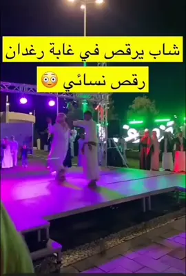 #السعودية #اكسبلور #اكسبلوررر 