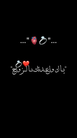 اول فيديو❤🥺#شاشه_سوداء #princes_chayma princes_chayma