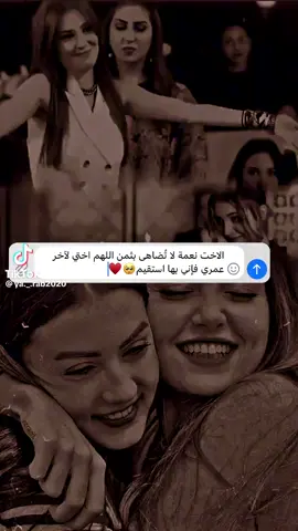 الله يحفظكم ويديم البسمة عليكم حبيبات قلبي اخواتي اهلا وسهلا نورتونا 🥰🥰🥰