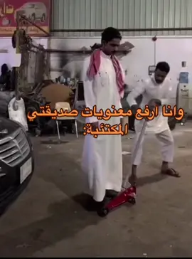 #رياكشن #الهاشتاقات_للشيوخ #اكسبلورexplore #fypシ #مميز_ضحك #real #صديقتي 