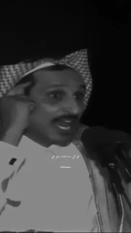 رافع  نفسي عن علوم الدناعه...                                                           #اكسبلور #foryou #explore #شعر #مساعد_الرشيدي 