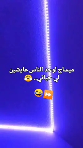 #مشاهير_تيك_توك #البطحة #MC #اكسبلورررر #لاز 