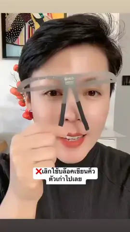 #บล็อกเขียนคิ้ว12ทรง #รีวิวบิวตี้ #ฟีดดดシ #ขึ้นฟีด #พันธมิตรแบบชําระเงิน 