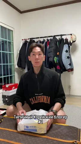 Если мой сын будет блогером 😂 @dehen 08  #тотсамыйузкоглазый 