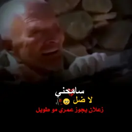 #حالات_واتس #حزيــــــــــــــــنه💔🖤 