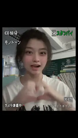 黑眼圈是我的必杀技#超甜手势舞 #装可爱#fyp 