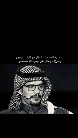 #مطرب_بن_دحيم #بيت_شعر #اكسبلورexplore 