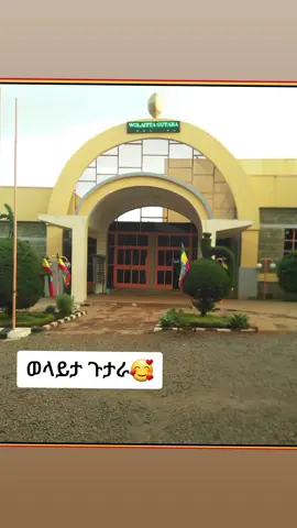 #ወላይታ #ethiopian_tik_tok🇪🇹🇪🇹🇪🇹🇪🇹ሀገሬ #Habesh #orom #ትገራይ💊❤ #ertreantiktok🇪🇷 #ሙዚቃ 