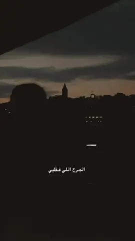 #وائل_جسار #اسمر_يا_اسمراني #fyb #foryoupage #viral #viral 