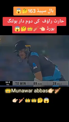 #new #Cricket #video #Short #2023 #viral #video #foryou #foryoupage #Training #Munna #bhaii #03 #LaysEverywhere 👉🏻🏏👑👑👑🤔🤔😱😱😱🙏🏻🙏🏻💔💔💪🏽💪🏽💪🏽💪🏼💪👈🏻👑👑👑🤔🤔😱😱👈🏻👉🏻💃💃💃💃💃💃💃