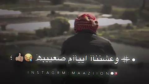 ﮼ممساء،ألـ؏ـآفـيهۃ🖤📮 ، #اكسبلور #اكسبلورexplore #اكسبلورر#اكسبلور_تيك_توك #لايك#مصمم_فيديوهات #تصميم_فيديوهات🎶🎤🎬 #متابعة#اكسبلور 