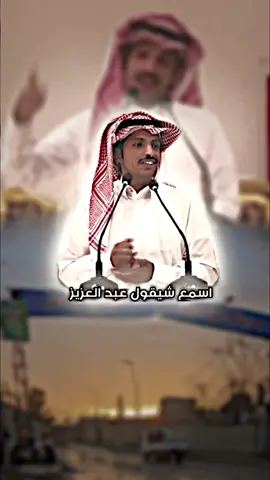 #تصميم_فيديوهات🎶🎤🎬 #foryou #العكيدات_عيال_الابرز #الشحيل_العكيدات_ابرز #ديرالزور 