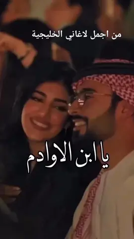 #اخ #اكسبلورexplore #PepsiKickOffShow ##الصين_ماله_حل #لكويت #سعوديه #لامارات_الكويت_السعوديه 