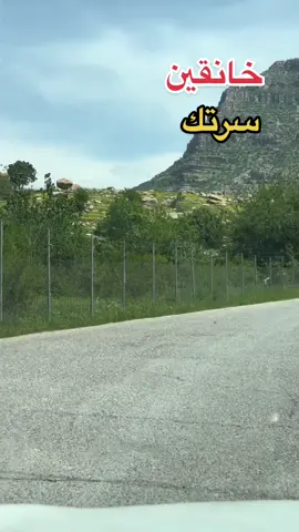 #خانقين #ديالى #كوردستان #سرتك #عيد_سعيد #2023 #khanaqin #kurdistan  