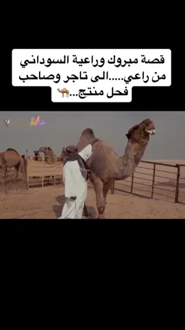 #راعٰــٓي_منـتوقـه🥇 