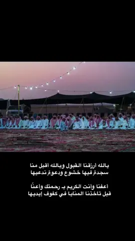 #اكسبلوررررر #بوح_شعر #بوح_شعر_قصيد #شعروقصايد #اكسبلوررررر 
