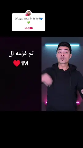 #إجابة عن @🤴🤴ShahzaDa🤴🤴 #دويتو مع @✌️🇪🇬 الطَنْطَاوِي 🇪🇬✌️ #دعم #اكسبلور #تيك_توك #explore #foryou #tiktok #fyp 