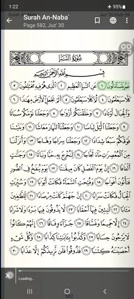 surah an naba surah 78 by sheikh sudais #tiktok #tiktokers #reelsvideo #makkah #Muslims #islamic #islam #makkahmadinah🕋 @#quranrecitation #featureme #islamic_video #reel 