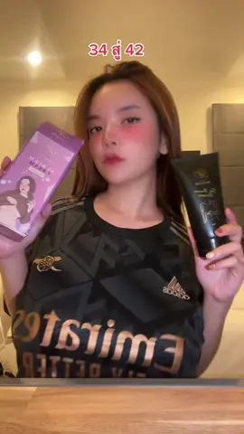 #รีวิวใช้ดีบอกต่อ 