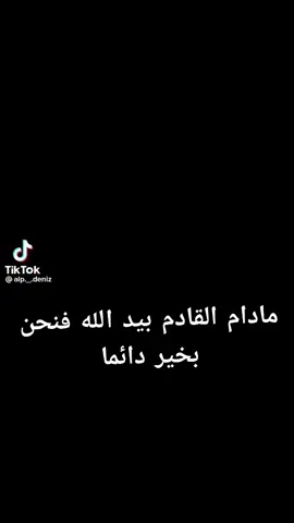 نعم#تصميم_فيديوهات🎶🎤🎬 