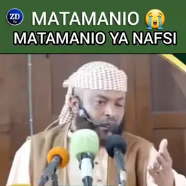 Matamanio  ya Nafsi #Sheikh Hamza mansour  Ewe Mola wetu mlezi tuepushe na matamanio ya nafsi🤲🤲🤲