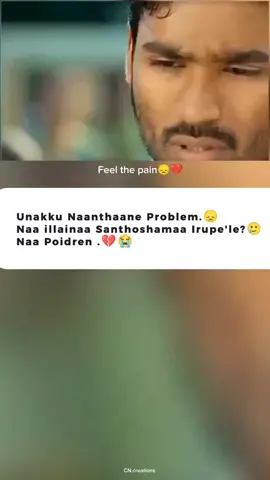 Feel my love 🥺.. #sadmoodfeelings #gg99 #sad #tamilmuser #tamil #missyou #Love #1millionaudition #pyf #fypppppppppppppppppppppp #fypシ #fypシ゚viral #sadlove #sadlovestory 