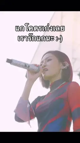 ถึงรักจะไม่มีวันหมดอายุ แต่หัวใจมีวันหมดแรง อย่าเห็นเราเป็นแค่สิ่งของเลยนะ :-) ดูคลิปเต็มๆได้ที่ YouTube : GMMShow #สิ่งของ #Klear #rockmountain2023 #Gfest #GMMShow #เขาค้อ 