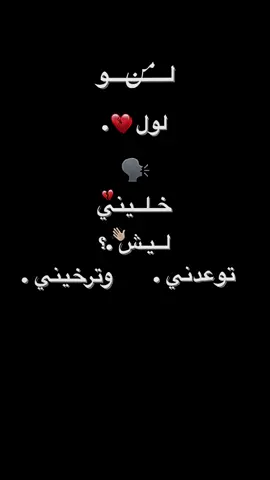 لي نفس المواليد يتعرفو ع بعضهم 😂💔#libya🇱🇾 #تونس🇹🇳 #شاشه_سوداء_ليبيا #تصميم_شاشة_سوداء #fypシ #explor #vipe #tiktok #tiktok #1malion #الجزائر🇩🇿 #تصميم_بدون_حقوق #تصميم_فيديوهات🎶🎤🎬 #كامي_كازي #لو_من_الاول_قتلك_خليني 