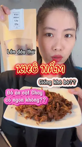Tò mò vì mấy bạn nói khô nấm ăn giống khô bò 😳..nhưng tôi thấy hình thì giống chứ vị thì hông nhaaaaa #khonam #huamaigiamcan #SEAGames2023 #VietNamToiYeu  #AnCungTikTok #hômnayăngì #xuhuong #vtvcab #fyp #foryou #anchay 