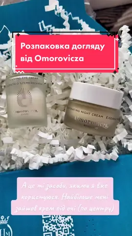 Omorovicza review. Огляд люкс догляду Omorovicza  #omorovicza #omoroviczabudapest #skincare #unpacking #review #omoroviczaskincare #skin #hungarytiktok #доглядзаобличчям #доглядзашкірою #оглядкосметики #blackpinkskincare #розпаковка