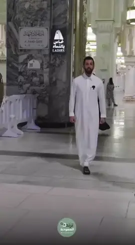 #العين الثالثة الموجودة في الحرم المكي #المسجدالحرام #مكة  #بيت الله #الامن 