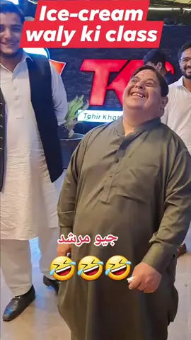 #کہوٹہ #راولپنڈی☄️♥️ #pシ゚viral🖤video #مرشد #🤣🤣🤣🤣🤣🤣 