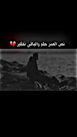 اخر شي نسختو #تصميمي #حزن_شاب💔 #تصميم_فيديوهات #تصاميم_حزينه 