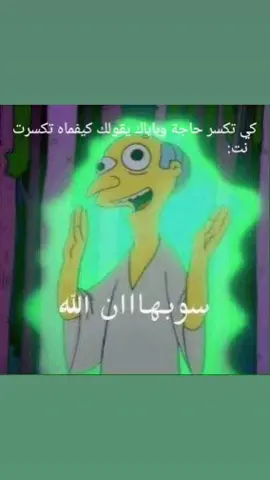 #ميمز_جزائري #memesdz #dz #جزاير 