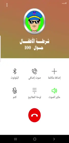 شرطة الأطفال  #درنه_بنغازي_البيضاء_طبرق_ليبيا #بنغازي_ليبيا✂️🔥🇱🇾🔥🇱🇾🔥🇱🇾 #توكرة_بنغازي_المرج_طربلس_اجدابيا_البيضاء #ليبيا🇱🇾طرابلس 