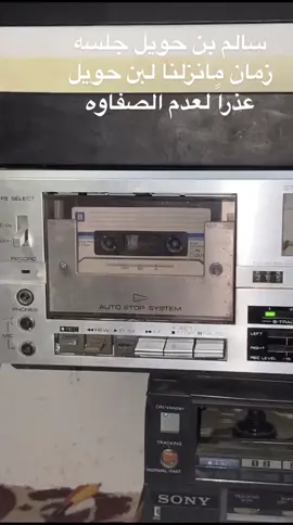 #سالم_الحويل#حمد_الطيار#فهد_السعيد#بشير#اغاني_قديمه#الزمن_الجميل#شعبي#شعبي_قديم#اغاني_شعبيه#وحيد_الجزيره#بشير_شنان#عبدالله_الصريخ#السعودية#بن_حويا #