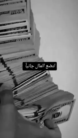 #انثى_الجحيم #غرور_وكبرياء_انثى🖇🌸 #اكسبلورexplore #عبارات_فخمه🖤👑 