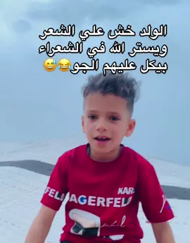 صلو علي النبي 🤍#حمودي #ميلود #سرت #ليبيا 