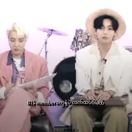 old but BTS memberတွေနဲ့ပဲလက်ထပ်ပါမယ် ထတောင်ခုန်တဲ့သူက သပ်