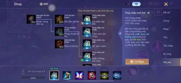 Bán phụ trợ là cái khá hay mà gà gán lại chỉnh sửa🥹, bán nốt mùa:) #ilumia #lienquanmobile #lienquan #xuhuong #xhuongtiktok #xh 