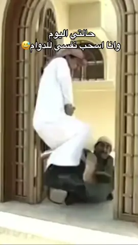 #اكسبلور #fyp #دوام 