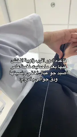احس ماراح اتخطى#explore #fyp #foryou #مالي_خلق_احط_هاشتاقات #النشبة_ذا_يبيك #فشلة_فشلة 