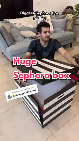 Replying to @rulasbwi biggest pr package ever😍 @SephoraMiddleEast came thru✨🎁 #sephorasquad #sephorasquadme #سيفورا #prunboxing #انبوكسنق #mushumajed