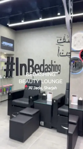 Beauty comes from inside, inside the beauty salon ✨ Book your appointment now !  #BBL #bedashingbeautylounge #bedashing #hair #hairservices #tiktokdubai #dubai #tiktok #tiktokindia #uae #tiktokuae #dubailife #tiktokarab #tiktokpakistan #tiktokers #dubaitiktok #mydubai #videooftheday #dubaiblogger #dubaimarina #instagood #abudhabi #trending #hyderabad #burjkhalifa #sharjah #instafamous #follow #tiktoksouthafrica #tiktoknigeria #africanfoodstuffsdubai #africanfoodfestivaluae #nigerianwedding #africanmarketplaces #tiktokghana 