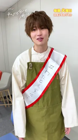 ＼#わたヒモ 🫧宣伝大使🎉／ 「#西垣くんを困らせたい」コラボ企画！！ #わたヒモ宣伝大使  #私がヒモを飼うなんて #わたヒモ #西垣くんを困らせたい #もうあんまり困ってない #第５話の見どころは #TVer で見逃し配信も！#Paravi #UNEXT では6話先行配信中！#tbs #ドラマストリーム