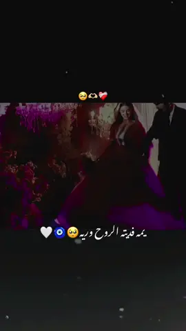 يمه فديته الروح وريه 🫶🏻🥺❤️‍🩹 #خان_الذهب #الشعب_الصيني_ماله_حل😂😂 #fypシ #CapCutVelocity 